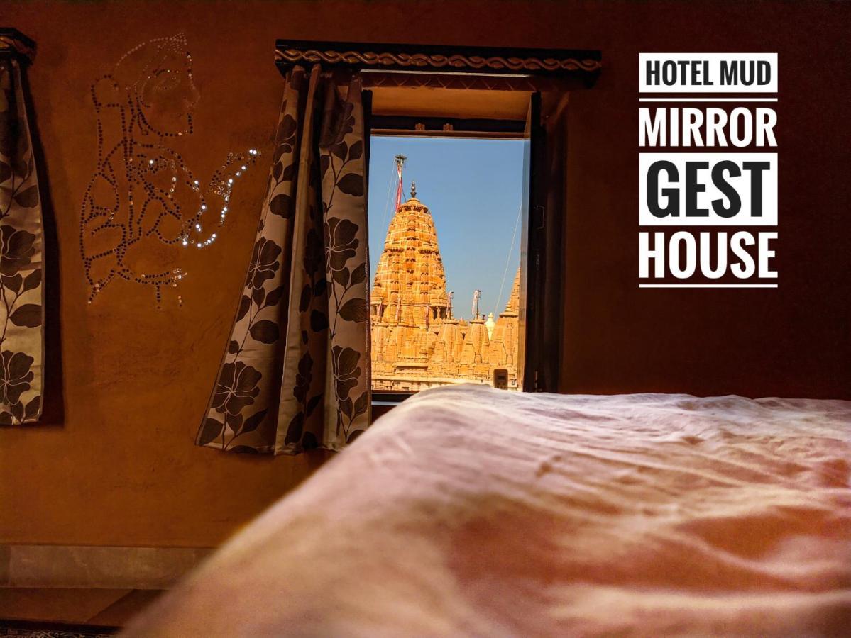 Mud Mirror Guesthouse ジャイサルメール エクステリア 写真